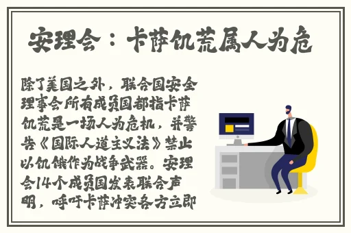挽起裙子跨开双腿做运动